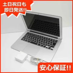 2023年最新】MacBook Air 2013 256gbの人気アイテム - メルカリ