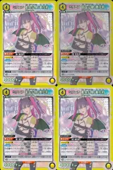 ユニアリ　ミリエラSR⭐︎2パラ ユニアリ ミリエラSR⭐︎2パラ 632300.png.l_thumbnail.jpg?renewal