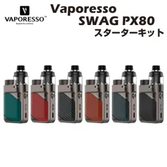 2024年最新】vape swagの人気アイテム - メルカリ