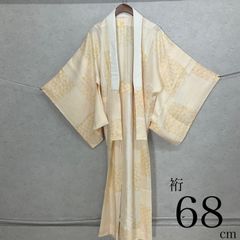 振袖用長襦袢 裄68 正絹 広衿 袷 着物 U-466 長襦袢 裄66.5cm以上