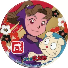 【中古】バッジ・ピンズ 田村三木ヱ門＆ヘムヘム 缶バッジ 「忍たま乱太郎☆SHOP in東京ドームシティ ～みんな大活躍!の段～」 手裏剣道場景品