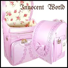 2025年最新】イノセントワールド ランドセルの人気アイテム