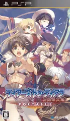 2025年最新】ティアーズトゥティアラの人気アイテム - メルカリ