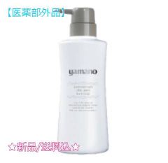 ピュアコード ディーププロエス ＜脂肪溶解＞(300g) - メルカリ