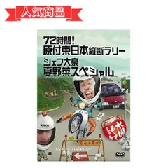 2024年最新】水曜どうでしょう 16弾の人気アイテム - メルカリ