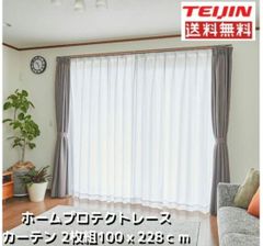 TEIJIN テイジン 透け防止遮熱レースカーテン２枚組　100×228cm