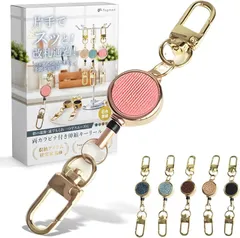 fogman リールキーホルダー 小型 伸びる 頑丈 ワイヤー ストラップ キーチェーン おしゃれ(ピンク,  11x2x1cm)