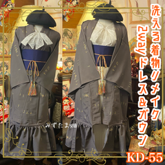 着物 2way ガウン 羽織り ドレス ワンピース ハンドメイド 和洋折衷 洗える 化繊 リメイク 帯サッシュベルト レトロ 古着 和  落ち着いたグレーの背景に描かれた人々の柄 KD-55