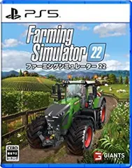 【中古】【非常に良い】【PS5】ファーミングシミュレーター 22