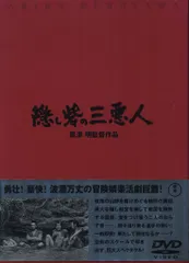 2025年最新】黒澤明 ポストカードの人気アイテム - メルカリ