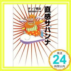 Item thumbnail for item 239b44cd-200e-4bb9-9978-6c5f2aeb34f9