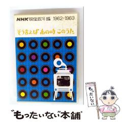 【中古】 球体/文芸社/五十嵐真紀 中古】 球体 / 五十嵐 真紀 / 文芸社 - メルカリ