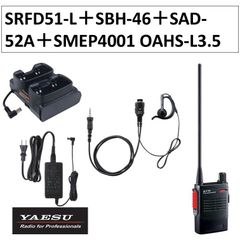 YAESU FT-728 デュアルバンドトランシーバー - メルカリ