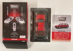京商ミニッツASC NSX Honda Civic TYPER MZP445BK Kyosho A.S.C. Honda CIVIC Type R Brilliant Sporty Blue