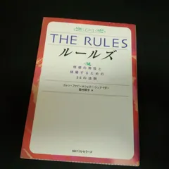 2024年最新】自己啓発の人気アイテム - メルカリ