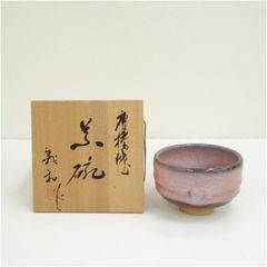無名異焼 赤水窯 茶碗 共箱付 - メルカリ