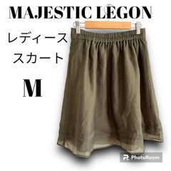 MAJESTIC LEGON レディース　スカート
