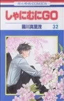 2024年最新】羅夢の人気アイテム - メルカリ