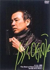 【まとめ売り可】イッセー尾形 DVD-BOX 1 '94-'96+BOX2 まとめ売り可】イッセー尾形 DVD-BOX 1 '94-'96+BOX2 Amazon.co