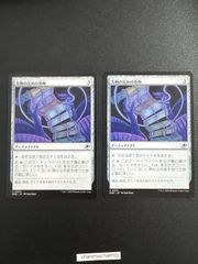m15293 2枚　 (234)《万物の定めの巻物/All-Fates Scroll》[EOE] 茶U