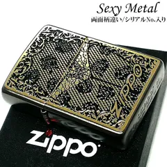 2024年最新】zippo sexyの人気アイテム - メルカリ