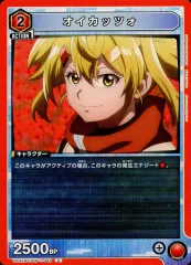 2025年最新】オイカッツォ ユニオンアリーナの人気アイテム