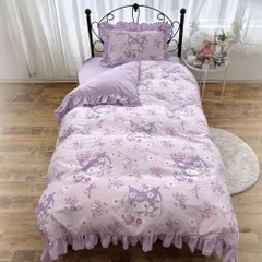 ☆ SB680Sクロミ ☆ キャラクター フリル ふとんカバー 3点セット 布団カバー 3点セット シングル 可愛い ふとんカバー 3点 セット かわいい おしゃれ キャラクター サンリオ フリル ふとん 布団 カバー 掛け布団カバー