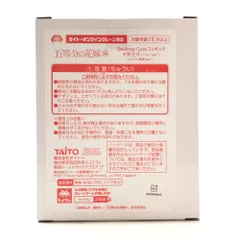 TAITO フィギュア 中野五月 「五等分の花嫁*」 Desktop Cute フィギュア 中野五月～バニーver.～ タイトーオンラインクレーン限定 未開封品