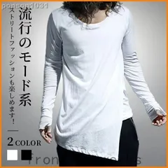 Tシャツ メンズ ロング丈 変形 アシンメトリー アシメ カットソー 無地 指穴 個性的 ホワイト ブラック ロングスリーブ 袖長い ヴィジュアル系 ス