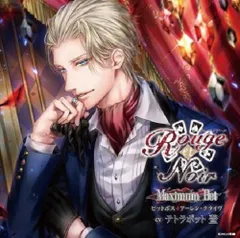 Rouge et Noir Le Theatre 他16枚セット レンタルアップ 2025年最新】rouge et noir テトラポット登の人気アイテム