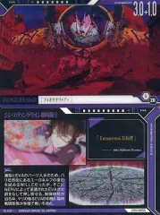 【中古】アニメ系トレカ S-20：「ドォオオオリャアッ」