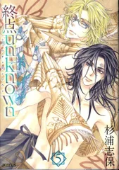 2025年最新】杉浦志保の人気アイテム - メルカリ