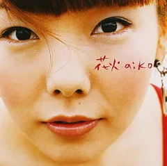 aiko あした/ナキムシ/花火/カブトムシ/桜の時 初回盤未開封 aiko あした/ナキムシ/花火/カブトムシ/桜の時 初回盤未開封