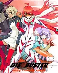 Amazon.co.jp: トップをねらえ！ Blu-ray Box : 日高のり子