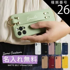 種類26：ホワイト/iPhone12ProMax  iPhone12 ケース iPhone12 mini ケース iPhone12 Pro ケース iPhone11 ケース アイホン iPhoneSE 第3世代 iPhoneSE ケース iPhone8 iPh