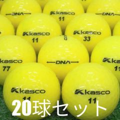 ☆AB☆kasco KIRA-JET 20球 ロストボール - メルカリ
