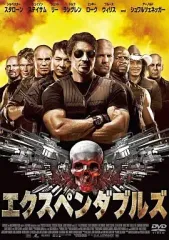 2025年最新】エクスペンダブルズ の人気アイテム - メルカリ