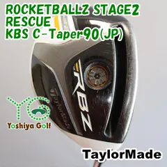 通販限定■ ユーティリティ テーラーメイド ROCKETBALLZ STAGE2 RESCUE/KBS C-Taper90(JP)/S/19[092074]
