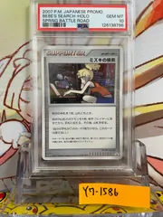 2025年最新】ミズキの検索 プロモの人気アイテム - メルカリ