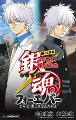 医薬品マーケティングの基本戦略／ミッキー スミス、グレッグ
