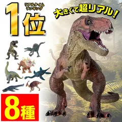 2025年最新】モササウルス リュックの人気アイテム - メルカリ 2025年最新】モササウルス リュックの人気アイテム - メルカリ