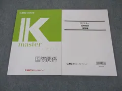 ファーストマスター 中学生 問題演習編 2025年最新】マスターテキスト演習編の人気アイテム - メルカリ