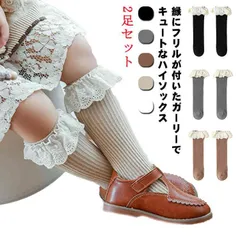 送料無料 靴下 おしゃれ フリル 送料無料 ベビー 女の子 赤ちゃん 新生児 レースフリル リブ 子供用 膝下 無地 カラバリ豊富 ハイソックス かわいい 通園 通学 レッグウェア 韓国ファッション  XMLx969