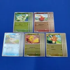 Pokemon Card Game [Promo] Summer is here!Set of 20 cards of 5 types (4 cards each) Summer is here!Summer is here!