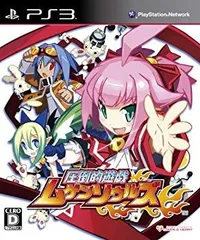 【中古】【非常に良い】圧倒的遊戯ムゲンソウルズ(通常版) - PS3 g6bh9ry