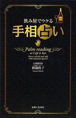 薬剤師のための疾患別薬物療法 5 - メルカリ