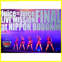 2024年最新】Juice=Juice LIVE MISSIONの人気アイテム - メルカリ