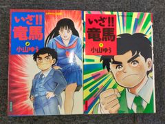 Book]宇宙兄弟 コミック 1-32巻セット - メルカリ