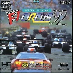 2025年最新】pcエンジン F1サーカス 92の人気アイテム - メルカリ