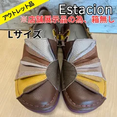 2025年最新】エスタシオン 靴 24.5の人気アイテム - メルカリ